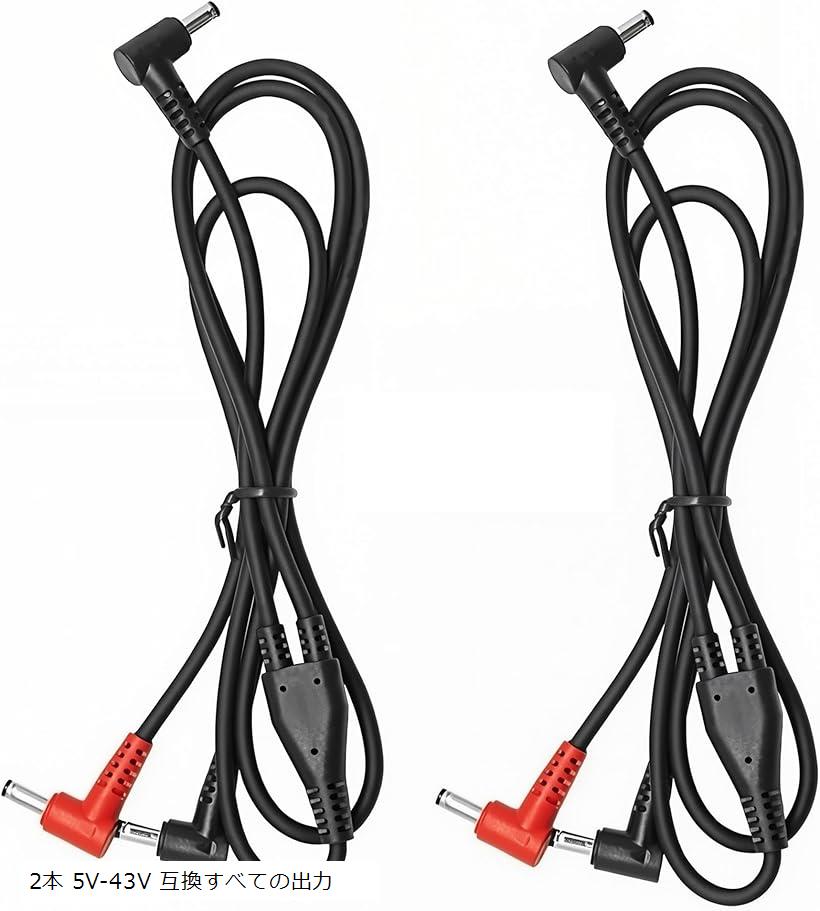 互換品空調作業服 互換ケーブル DC ファンケーブル 2本セット 5V～43V汎用 作業着 モバイルバッテリー..