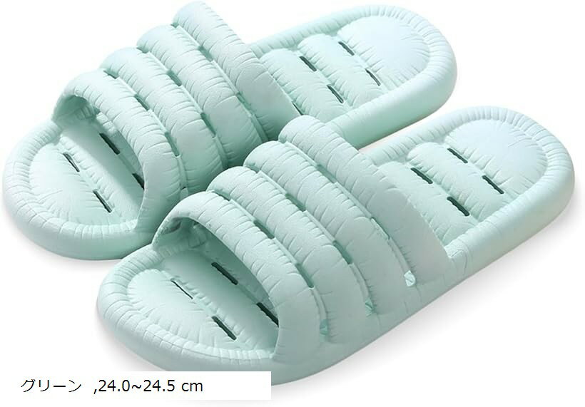シャワーサンダル ベランダ室内スリッパ 滑り止め 水はけ 穴あき 浴室 PVC (グリーン, 24.0～24.5 cm)(3.0)