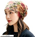 ニットキャップ 帽子 レディース 医療用帽子 ケア帽子 花柄 レース ワッチキャップ ニット帽(ベージュ, Free Size)