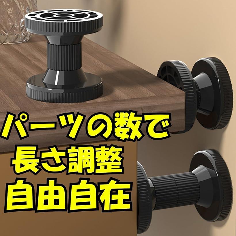 突っ張り棒 家具転倒防止 穴あけ不要 地震対策 短い 2本セット a440 (ホワイト, 2XL(4-14.5cm))