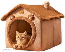 犬 猫 兼用 ペット ベッド ハウス くまさんデザイン 煙突付き 犬小屋 室内 キャットハウス 家 寝床 ドーム ドーム型ベッド 冬暖かい 小型 洗濯可能(クマさん, L)