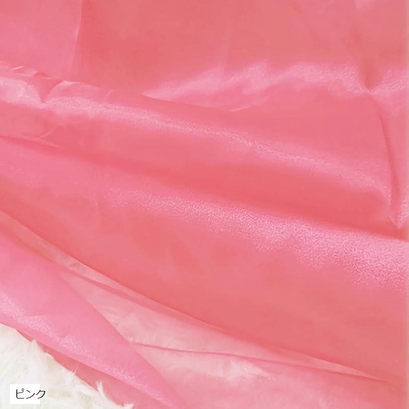 選べる19色 高光沢 オーガンジー 生地 3mx幅150cm 手芸 カラー 無地 布 (ピンク)
