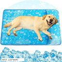 最新 ペット ひんやりマット 犬 猫 冷却マット ペット用 クールマット 涼しい 熱中症 熱さ対策 接触冷感 防水 耐噛み 丸型 冷感シート 洗える 無害ジュル 中型 大型犬 ウサギ 対応 人間ペット兼用(枕付き, L(55x80CM))