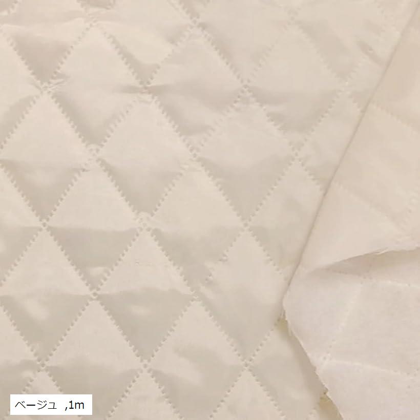 縫い糸なし キルト 生地 薄手 幅145cm キルティング 手芸 無地 布 コート 裏地 (ベージュ, 1m)
