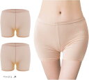 レディース 2枚セット ペチパンツ 1分丈 インナー アンダー ショーツ スパッツ 薄手 学生 スカート 対策 見せパン ペチコート 透け防止 インナーパンツ(...