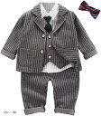ベビー フォーマル 6点セット 男の子 セットアップ スーツ ベスト シャツ 蝶ネクタイ 七五三 結婚式 子供服 春 秋 冬(グレー, 90)
