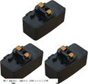 引掛シーリングプラグ ダクトレール用 取付簡単 100V/50-60Hz専用600W 6Aまで 引掛シーリングボディ ライティングレール用 PSE認証(黒い (EB15) - 3個入り, 引掛シーリング用)