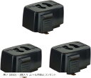 引掛シーリングプラグ ダクトレール用 取付簡単 100V/50-60Hz専用600W 6Aまで 引掛シーリングボディ ライティングレール用 PSE認証(黒い (J010) - 3個入り, レール用抜止コンセント)