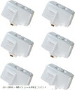 引掛シーリングプラグ ダクトレール用 取付簡単 100V/50-60Hz専用600W 6Aまで 引掛シーリングボディ ライティングレール用 PSE認証(白い (J010) - 6個入り, レール用抜止コンセント)