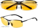 GLOFIN 偏光サングラス 調光 スポーツサングラス メンズ 釣り ゴルフ 運転 ドライブ ランニング UVカット レジャー(イエローブラック)