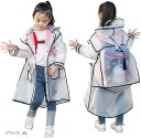 レイン コート キッズ ランドセル 対応 女の子 子供 用 ポンチョ リュック ウェア 男の子 雨具 並行輸入品(ブラック, XL)