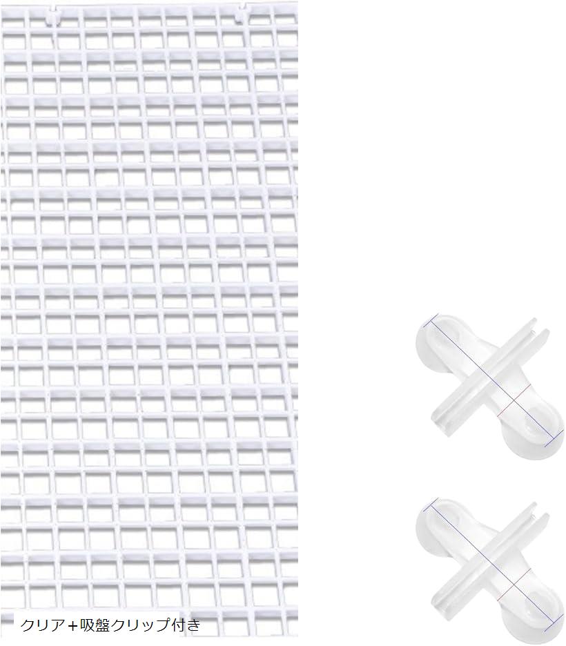水槽用 仕切り板 吸盤付き サイズ調整可能 カットOK 取り付け簡単(クリア＋吸盤クリップ付き)