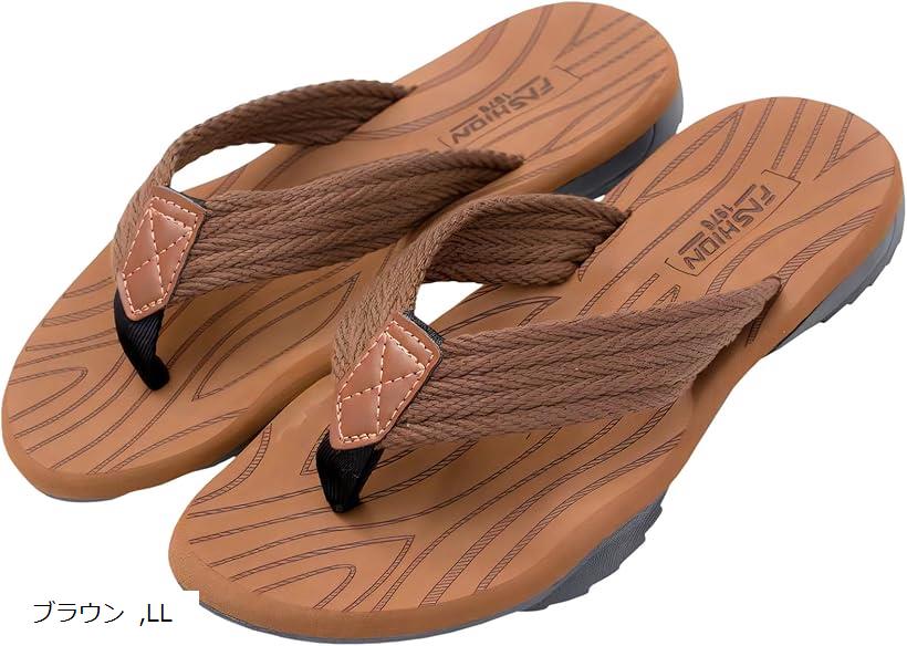クロス ビーチサンダル メンズ 外履き おしゃれ 履きやすい スポーツ フラット 歩きやすい 茶色 トング ビーサン 厚底 コンフォート アウトドア ゴム底 鼻緒付き 蒸れない 大きいサイズ 通気性 海水浴 旅行 (ブラウン, LL)
