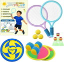 外遊び 外遊びグッズ おもちゃ 公園遊びグッズ バドミントン 子供 フリスビー 柔らかい 幼児 小学生 玩具 キャンプ セット