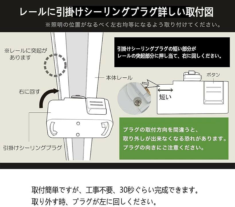 【楽天ランキング1位入賞】引掛シーリングプラグ ダクトレール用 取付簡単 100V/50-60Hz専用600W 6Aまで 引掛シーリングボディ ライティングレール用 PSE認証 (黒い (EB15) - 6個入り, 引掛シーリング用) [2]