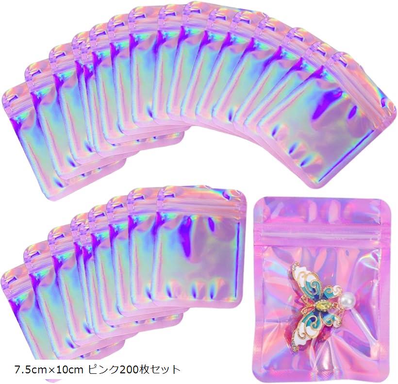 オーロラ チャック袋 アルミ袋 ジッパー袋 ミニ 小物収納 厚手 透明 ジッパー付き袋 アクセサリー収納..