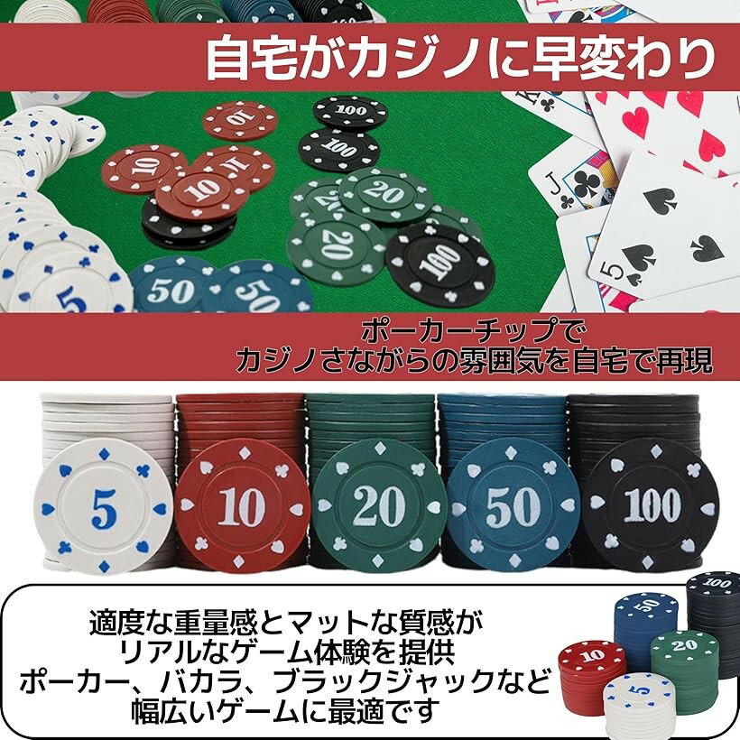 【楽天ランキング1位入賞】ポーカーチップ カジノチップ 5種 100枚 セット 数字あり ケース付き プラスチック 2