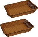 収納かご フルーツバスケット お菓子 35x25x7cm 2個セット