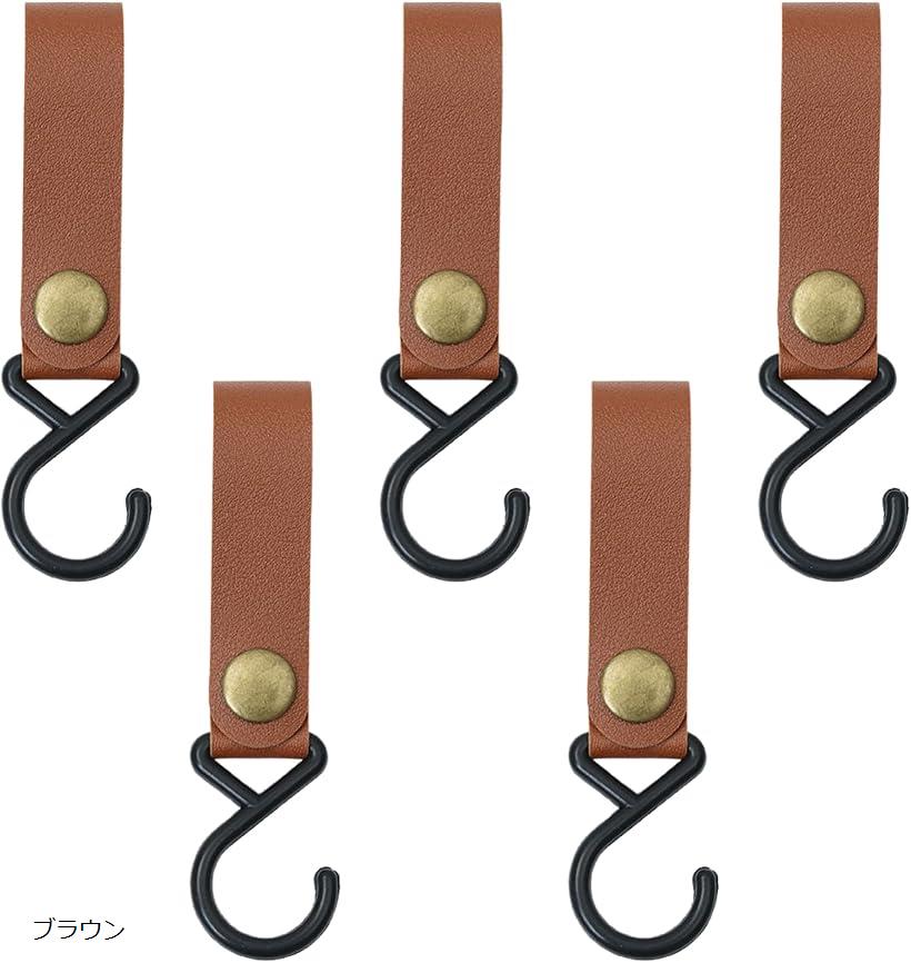 5点セット ハンガーフック キャンプ用 吊り下げフック アウトドア 多機能(ブラウン)