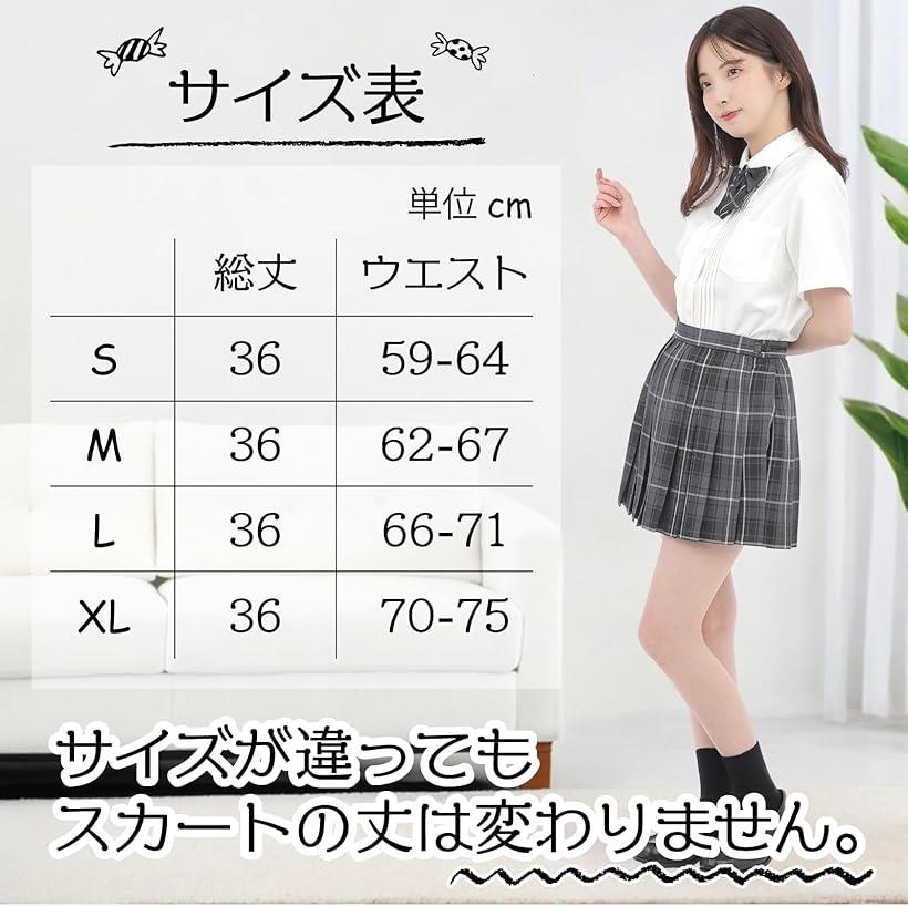 スクールスカート チェック ミニ 36cm プリーツスカート 制服 学生 女子校生 e495(マリンブルー, S)