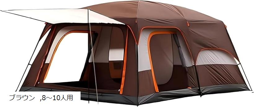 テント キャンピングテント ドームテント 設営簡単 uvカット加工 高さ2M アウトドア 前室付く UPF 50+ ..