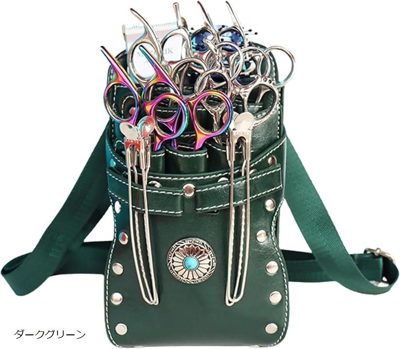 シザー ケース 7丁 美容師 ハサミ トリマー プロ 仕様 ウエスト バッグ PU レザー コンチョ (ダークグリーン)