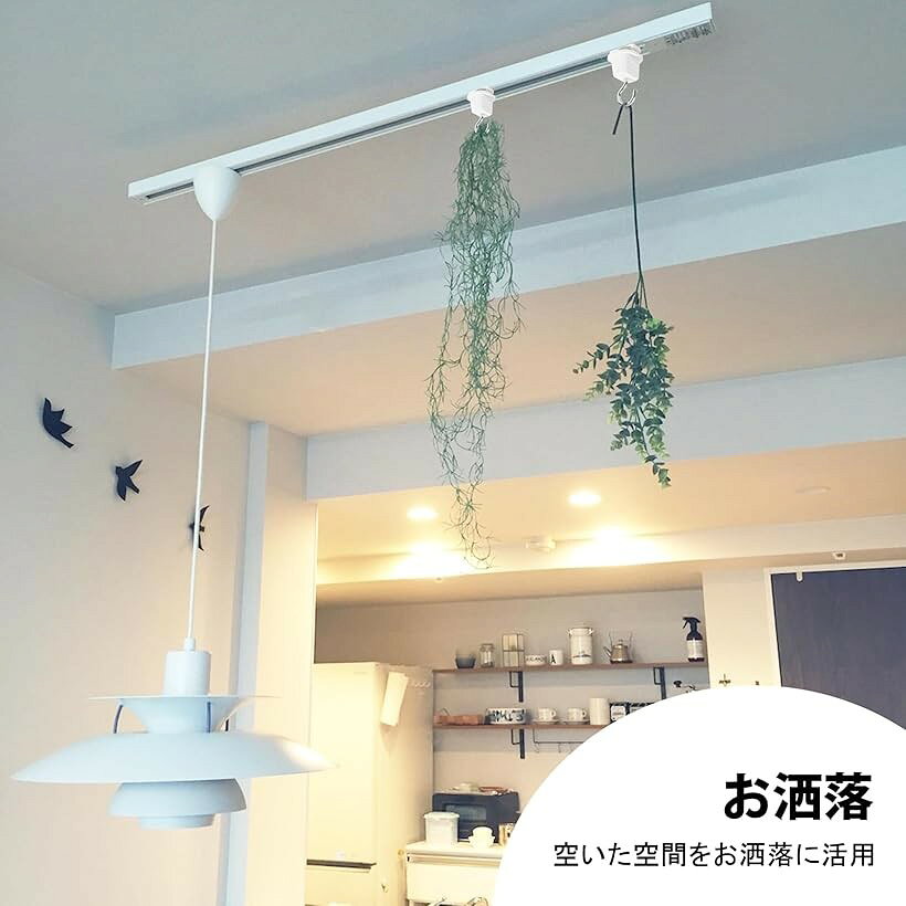 ホリックのダクトレール用吊りフック 照明器具配線 ショップライン ライテック ライティングレール用吊りフック オーデリック ライティングレール吊りフック 簡単取付 工事不要 (ホワイト, 6)｜アングル3