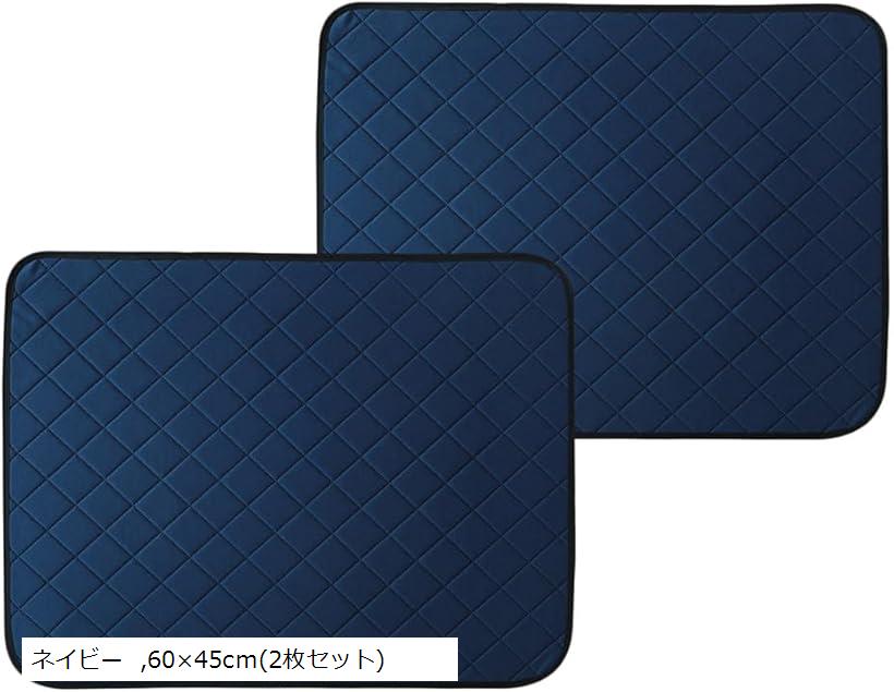 洗えるペットシーツ 犬 猫 おしっこマット 小型犬 ペットマット 丸ごと洗える 繰り返し使える トイレ下敷きマット 漏れ防止 2枚セット (ネイビー, 60x45cm(2枚セット))