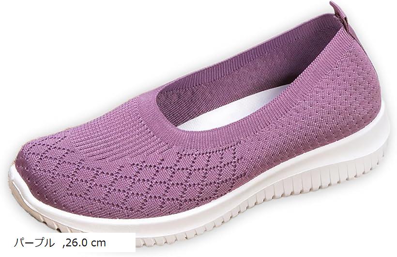 快適 スニーカー レディース 軽量 通気性 歩きやすい 履きやすい 疲れにくい 上履き 上靴 幅広 ゆったり スリッポン ローカット 婦人 室内 (パープル, 26.0 cm)