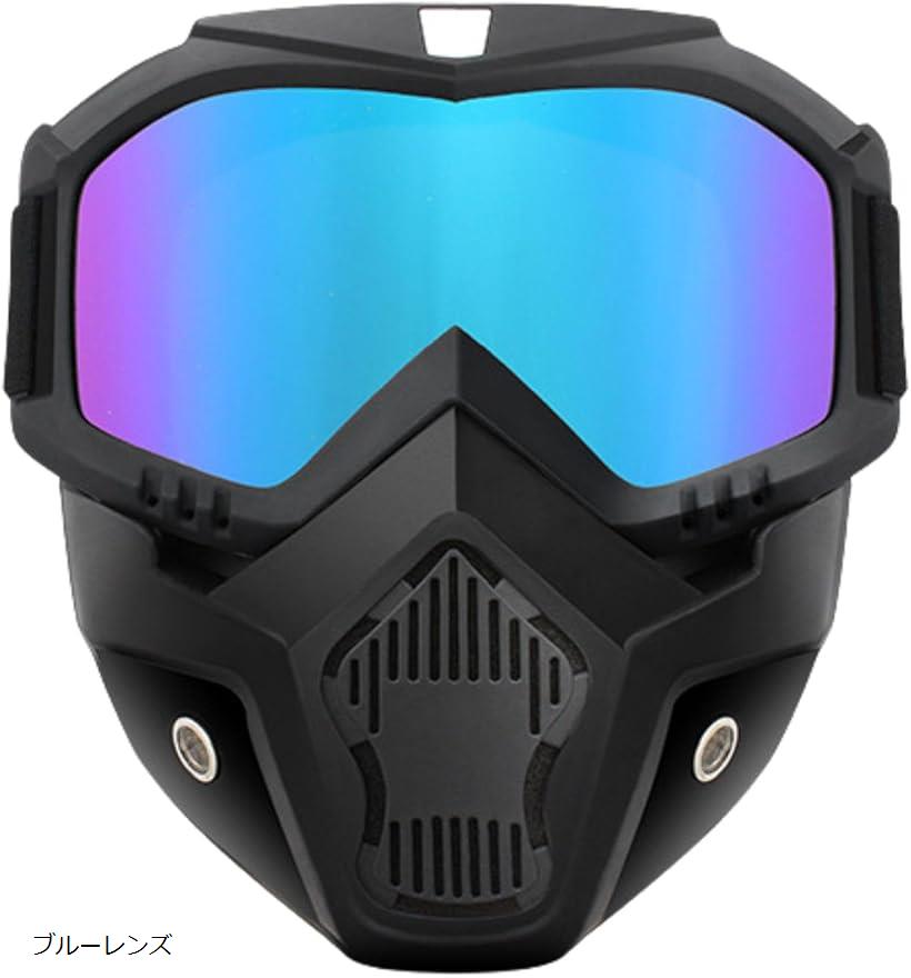 サバゲー マスク ゴーグル フェイスガード バイク フルフェイスマスク タクティカル マウンテンバイク ..