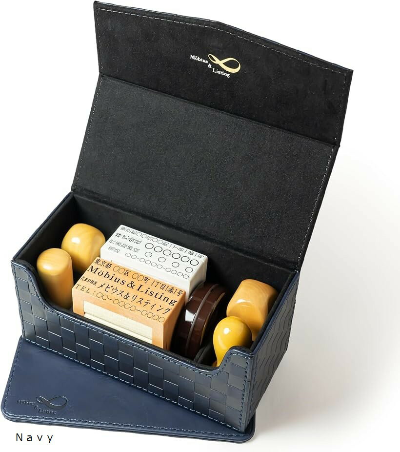【楽天ランキング1位入賞】Möbius 市松模様で縁起のいい・法人 印鑑ケース シリーズ・小中型サイズ ハンコケース ゴム印ケース 印箱 判子ケース 法人用 会社 実印 銀行印 角印 認印 住所印 など 4本 朱肉 スタンプ台 (Navy)