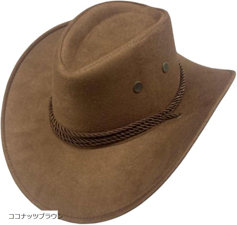 テンガロンハット スエード つば広 カウボーイ ウエスタン メンズ 帽子 ワイルド 男性 (ココナッツブラ..