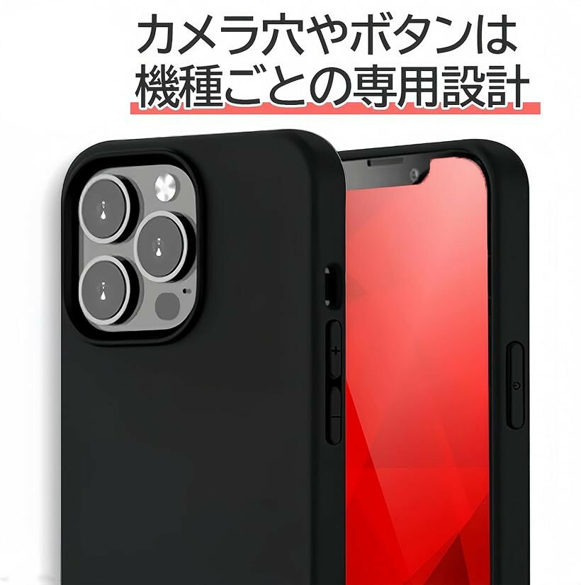 京セラ かんたんスマホ3 ケース マット 落下防止 耐衝撃 A205KC ブラック マット仕上げ Qi無線ワイヤレス充電/傷つけ防止/滑り止め KYOCERA Kantan Sumaho3(マット・ブラック, UN5-YZ6-TR058)