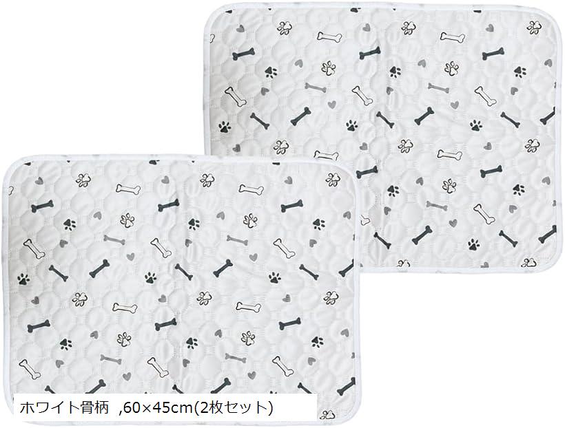 洗えるペットシーツ 犬 猫 おしっこマット 小型犬 ペットマット 丸ごと洗える 繰り返し使える トイレ下敷きマット 漏れ防止 2枚セット (ホワイト骨柄, 60x45cm(2枚セット))