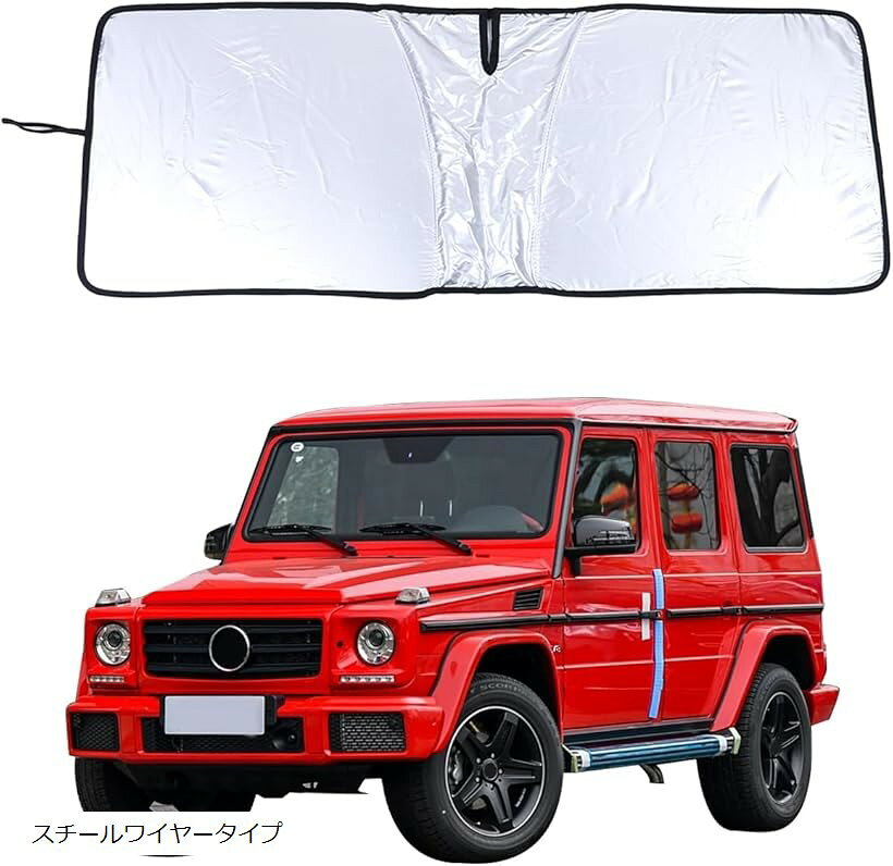 楽天市場】gクラス サンシェードの通販