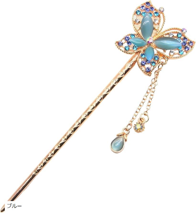 ミャオミャオ 簪 かんざし 一本挿し 和装 留袖 着物 髪飾り 金属 アンティーク 蝶 蝶々 ちょうちょ モチーフ ピンクゴールド ヘアアクセサリー(ブルー, ...