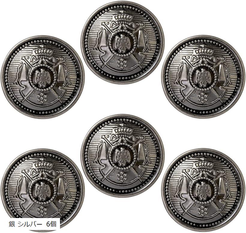 ボタン ブレザー用ボタン スーツボタン オリジナル収納袋付き 銀 シルバー 6個 ((3)銀 シルバー 6個, 20mm)