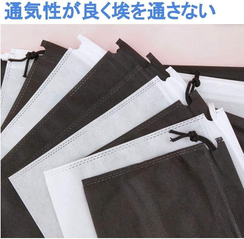 Chocople 巾着 不織布 収納 10枚入り ラッピング 袋 25x35cm(白, 25x35cm) [3]