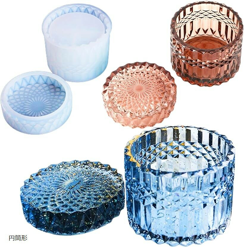シリコンモールド 小物入れ 収納ボックス アクセサリーケース 手作り 自作 UVレジン エポキシ樹脂 DIY 初心者向け ジュエリー収納 小物整理 (ホワイト 円筒形)