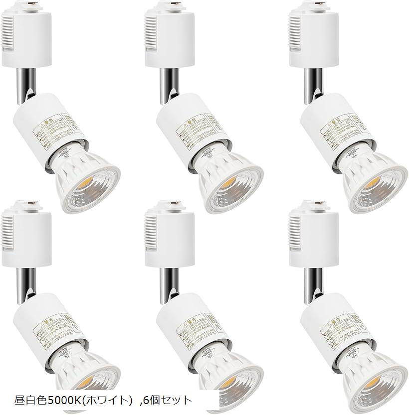 �����ȥ졼���ѥ��ݥåȥ饤�� �����ȥ졼���Ѿ������ �饤�ƥ��󥰥졼�� E26����LED�ŵ��դ� 5.5W �ϥ������ŵ�60W����RA95 550LM ��Ĵ��...