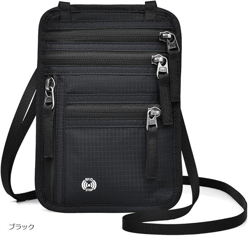 【楽天ランキング1位入賞】パスポートケース 首下げ スキミング防止 セキュリティポーチ passport case..