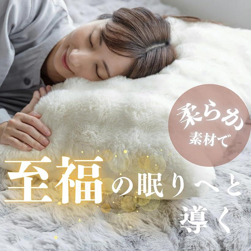 枕カバー 可愛い フリル おしゃれ ふわふわ フランネル もこもこ 弾力 2枚セット ...