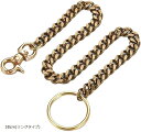 真鍮 ウォレットチェーン 真鍮製 真鍮無垢 ブラス 喜平 小豆チェーン フック/リング レバーナスカン アクセサリー 重厚感 ワンポイント アメカジ ヴィンテージ アンティーク風 経年変化(ゴールド, 38cm(リングタイプ))