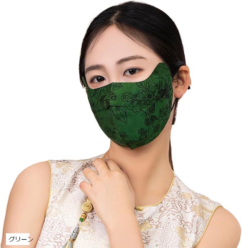 香雲紗シルクフェイスカバー絹マスク...