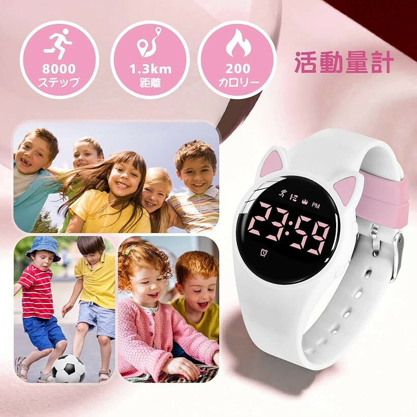 子供 デジタル腕時計 ウォッチ キッズ 充電式...の紹介画像3
