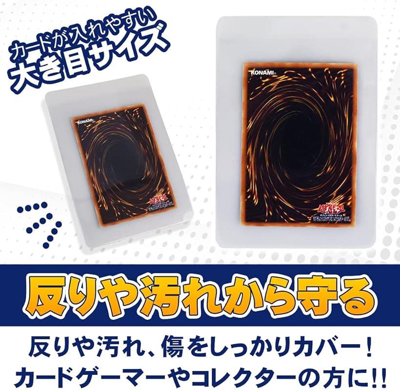 トレカ用カードホルダー クリアスリーブ 厚手 キズ防止 保護 ソフトタイプ 50枚セット