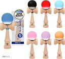 モダンなソリッドカラー 7色 競技用けん玉 剣玉 けんだま Kendama マット塗装 ツートン ミスティカルソリッド Heart Beat’s(7色セット)