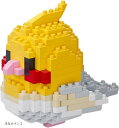 かわいい 鳥シリーズ ミニブリック マイクロビルディングキット おもちゃ(オカメインコ)
