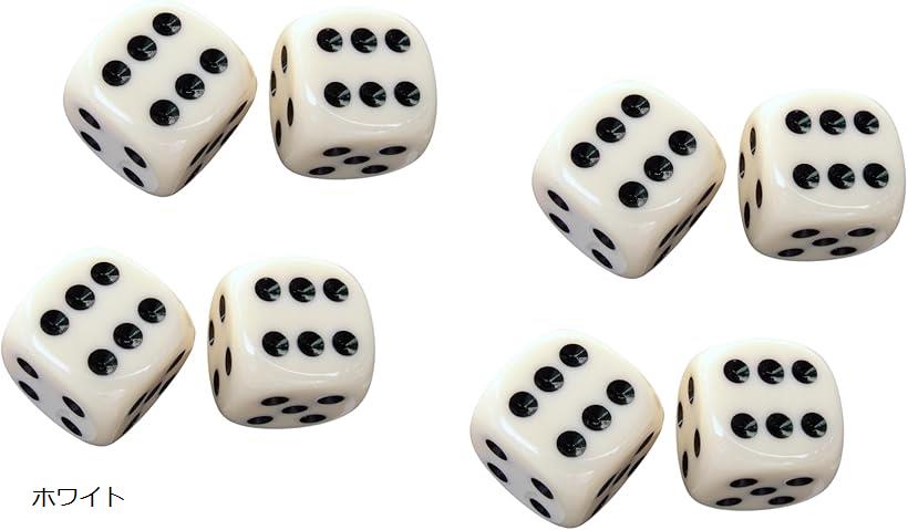 サイコロ ダイス 6面 シンプルデザイン ボードゲーム対応(ホワイト)