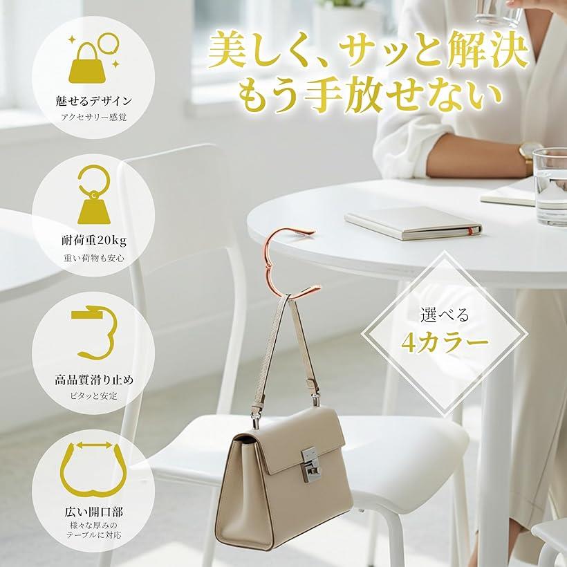 バッグハンガー かばんかけ バッグフック 鞄 机 カバンフック バックハンガー テー...